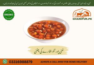 plum chutney (aloo bukhara chutney)